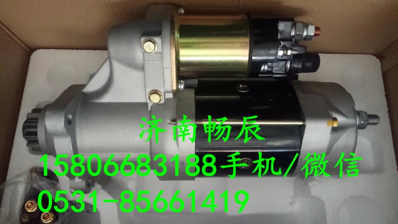 65.2601-7074A,起動機,濟南暢博汽車零部件有限公司