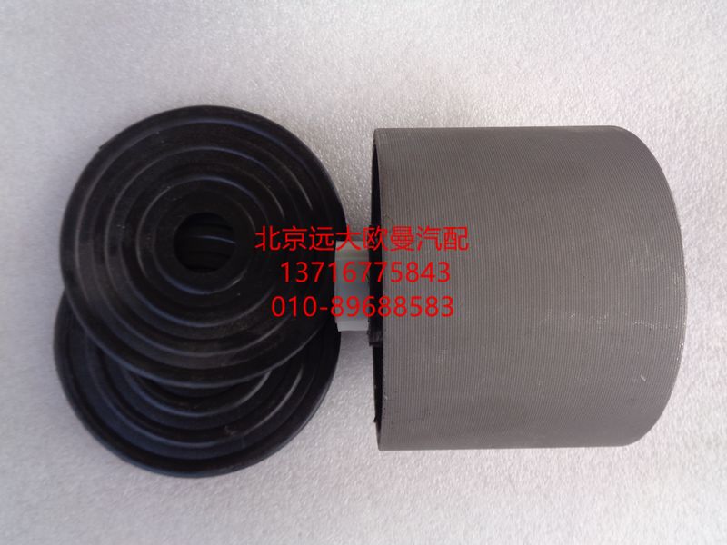 1B22050200004,翻轉支架橡膠套,北京遠大歐曼汽車配件有限公司