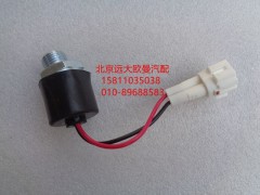 1B24937300058,氣壓制動(dòng)燈開(kāi)關(guān),北京遠(yuǎn)大歐曼汽車(chē)配件有限公司
