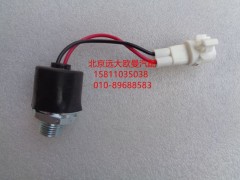 1B24937300058,氣壓制動(dòng)燈開(kāi)關(guān),北京遠(yuǎn)大歐曼汽車(chē)配件有限公司