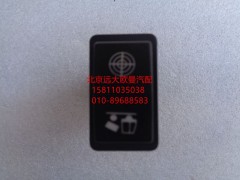 1B24937321092,取力蜂鳴器,北京遠(yuǎn)大歐曼汽車配件有限公司