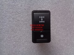1B24937350004,軸間閉鎖開關(guān),北京遠大歐曼汽車配件有限公司
