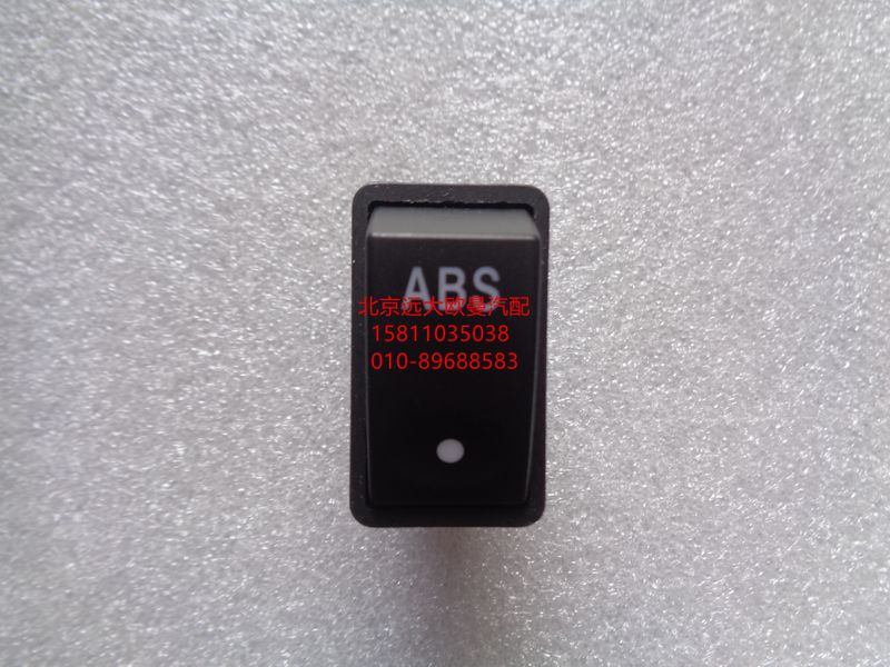1B24937350011,ABS診斷開關(guān),北京遠(yuǎn)大歐曼汽車配件有限公司