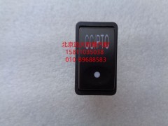 1B24937350025,巡航主控開關(guān)（國四）,北京遠大歐曼汽車配件有限公司