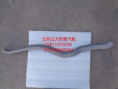 1B24951200008,門檻壓條右,北京遠大歐曼汽車配件有限公司