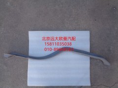 1B24951200008,門檻壓條右,北京遠大歐曼汽車配件有限公司