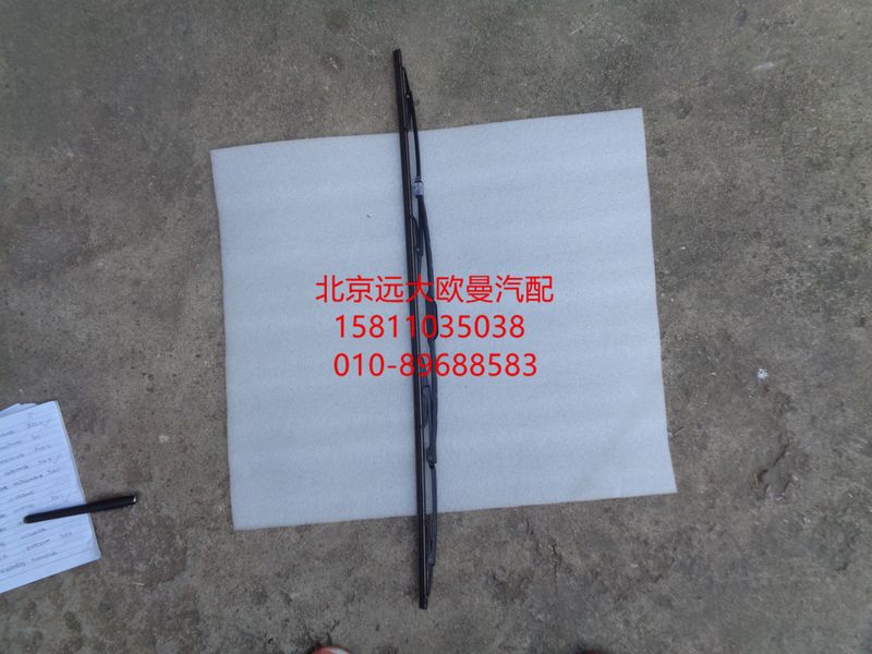 1B24952500030,雨刷片長,北京遠(yuǎn)大歐曼汽車配件有限公司