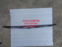 1B24952500030,雨刷片長,北京遠(yuǎn)大歐曼汽車配件有限公司