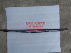 1B24952500030,雨刷片長,北京遠(yuǎn)大歐曼汽車配件有限公司