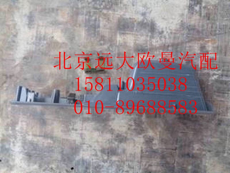 1B24961200018,F車門內(nèi)扶手左黑,北京遠大歐曼汽車配件有限公司