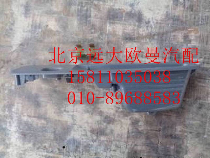 1B24961200018,F車門內(nèi)扶手左黑,北京遠大歐曼汽車配件有限公司