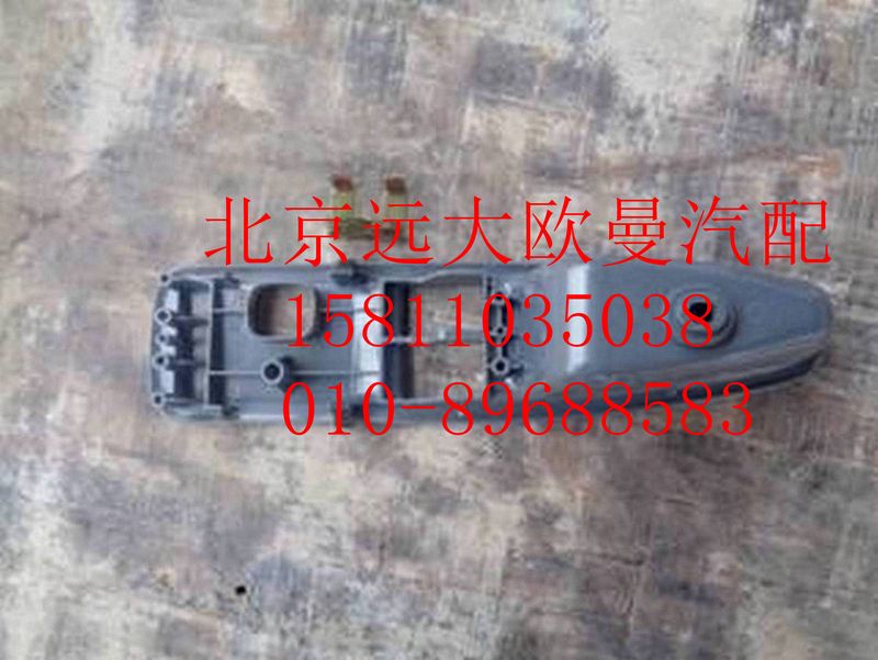 1B24961200018,F車門內(nèi)扶手左黑,北京遠大歐曼汽車配件有限公司