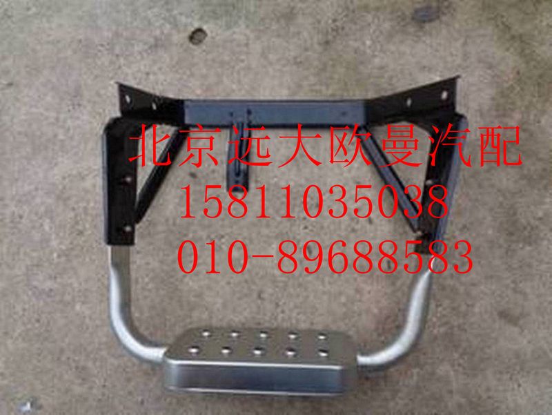 1B24984581015,左下腳踏總成,北京遠大歐曼汽車配件有限公司