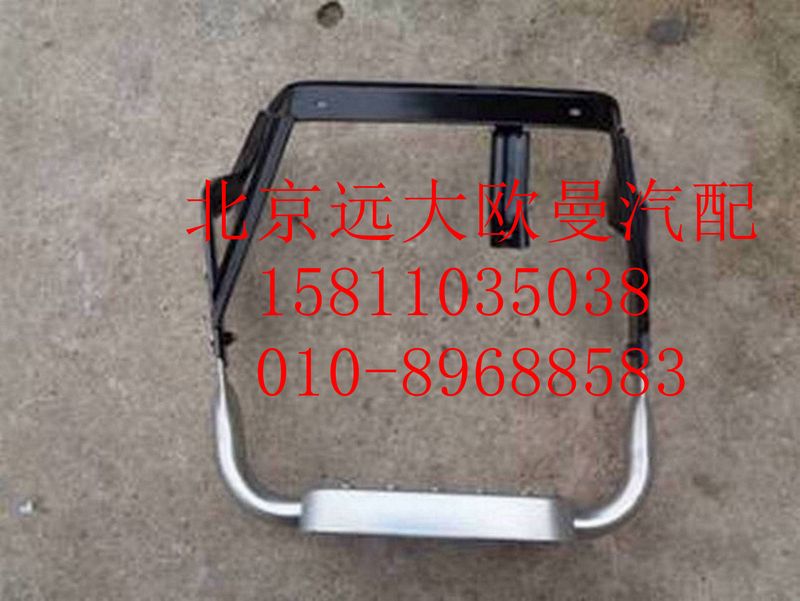 1B24984581015,左下腳踏總成,北京遠大歐曼汽車配件有限公司
