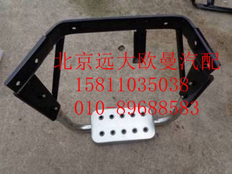 1B24984581016,右下腳踏總成,北京遠大歐曼汽車配件有限公司