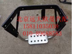 1B24984581016,右下腳踏總成,北京遠大歐曼汽車配件有限公司