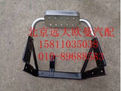 1B24984581016,右下腳踏總成,北京遠大歐曼汽車配件有限公司