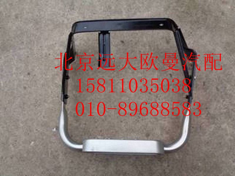1B24984581016,右下腳踏總成,北京遠大歐曼汽車配件有限公司