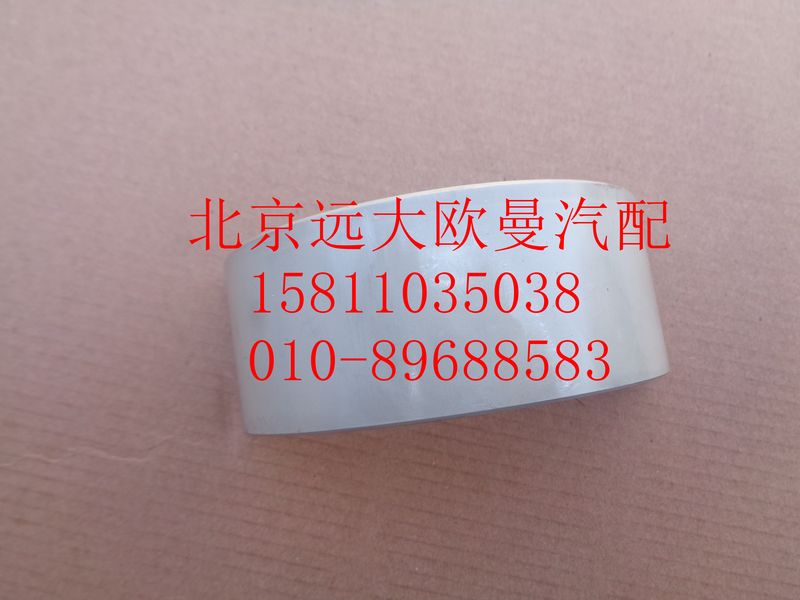612630020019,連桿軸瓦（上瓦）,北京遠(yuǎn)大歐曼汽車(chē)配件有限公司