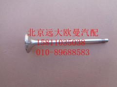 612630050002,排氣門,北京遠大歐曼汽車配件有限公司