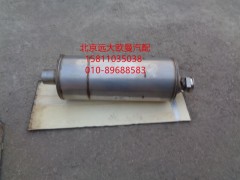 612640130664,排氣后處理器總成,北京遠(yuǎn)大歐曼汽車配件有限公司