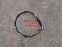 1110817200002,換檔軟軸總成,北京遠(yuǎn)大歐曼汽車配件有限公司