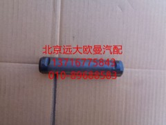 1115029200005,前懸架板簧銷軸（前、后上）,北京遠大歐曼汽車配件有限公司