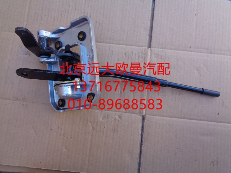 1124117380002,操縱器總成H2,北京遠(yuǎn)大歐曼汽車(chē)配件有限公司