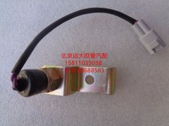 1124136600004,車身鎖止報警開關(guān),北京遠大歐曼汽車配件有限公司
