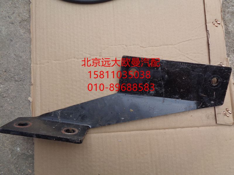 1125111980032,空濾器支架,北京遠大歐曼汽車配件有限公司