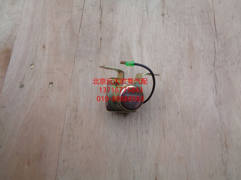 1310836600004,起動繼電器,北京遠(yuǎn)大歐曼汽車配件有限公司