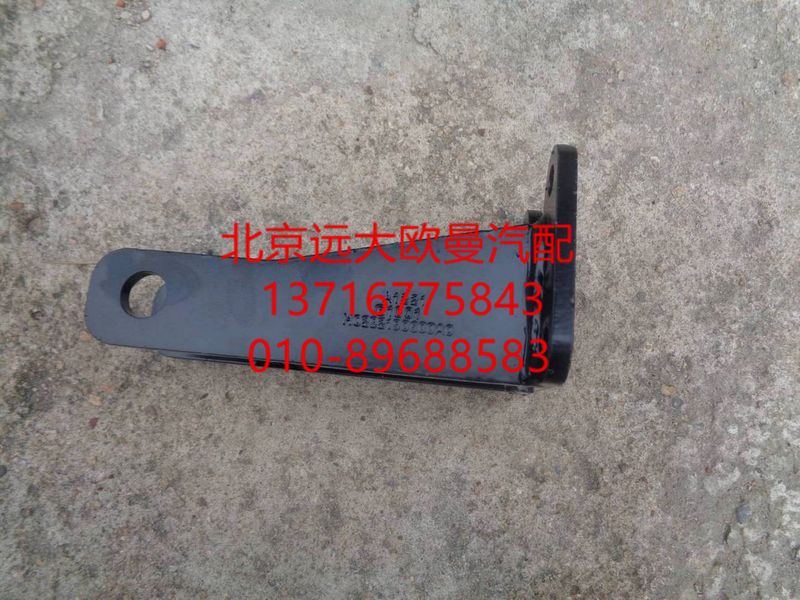 H0292190600A0,橋減震器上支架,北京遠(yuǎn)大歐曼汽車配件有限公司