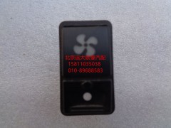H0373040055A0,強(qiáng)冷開關(guān),北京遠(yuǎn)大歐曼汽車配件有限公司