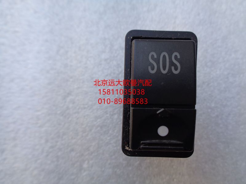 H0373040076A0,車載終端報警開關,北京遠大歐曼汽車配件有限公司