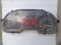 H0381010003A0,組合儀表總成,北京遠(yuǎn)大歐曼汽車(chē)配件有限公司