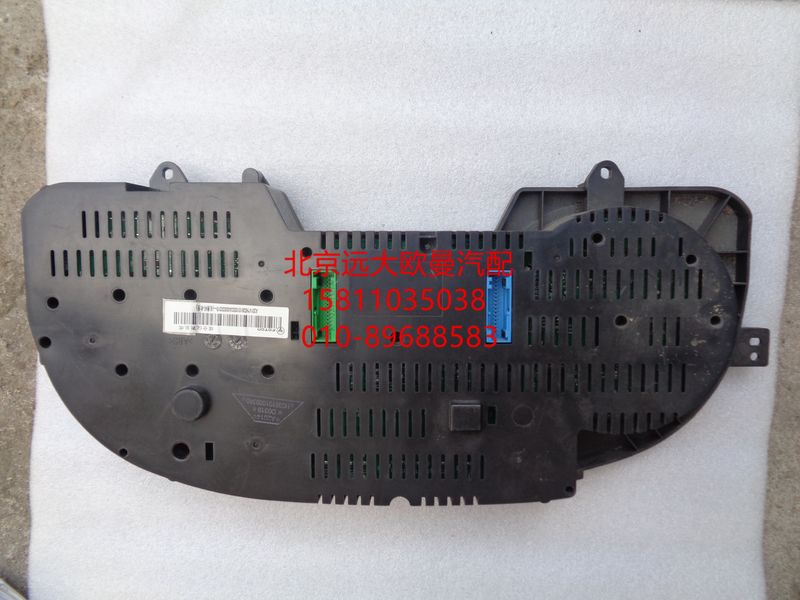 H0381010003A0,組合儀表總成,北京遠(yuǎn)大歐曼汽車(chē)配件有限公司