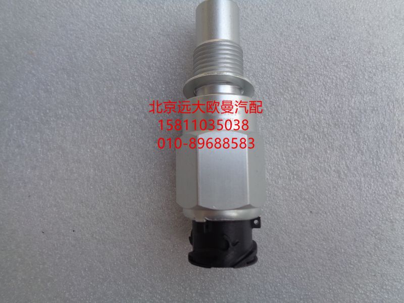H0381020001A0,里程表傳感器非接觸式,北京遠大歐曼汽車配件有限公司