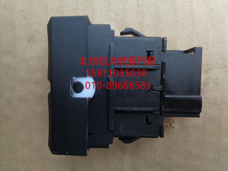 H0793012701A0,手動(dòng)再生開(kāi)關(guān),北京遠(yuǎn)大歐曼汽車配件有限公司