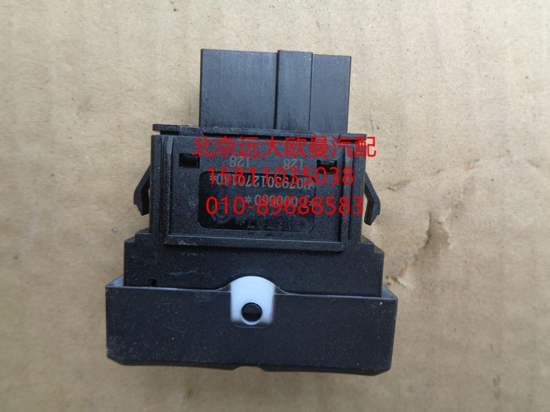 H0793012701A0,手動(dòng)再生開(kāi)關(guān),北京遠(yuǎn)大歐曼汽車配件有限公司