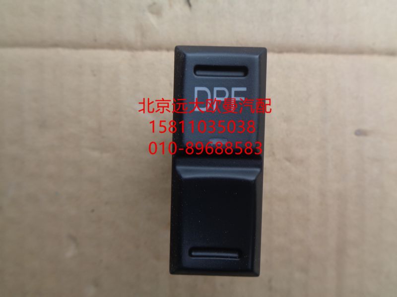 H0793012701A0,手動(dòng)再生開(kāi)關(guān),北京遠(yuǎn)大歐曼汽車配件有限公司