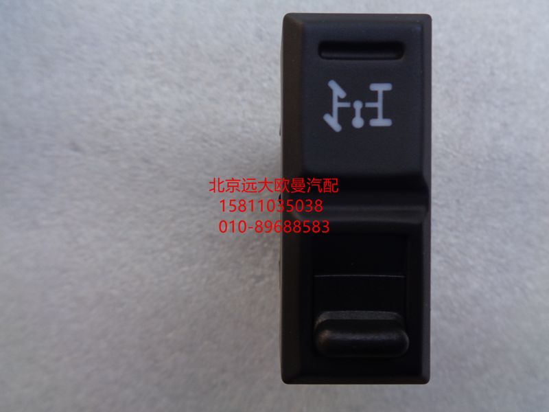 H0793017101A0,PTO開關(guān),北京遠(yuǎn)大歐曼汽車配件有限公司
