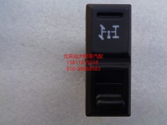 H0793017101A0,PTO開關(guān),北京遠(yuǎn)大歐曼汽車配件有限公司