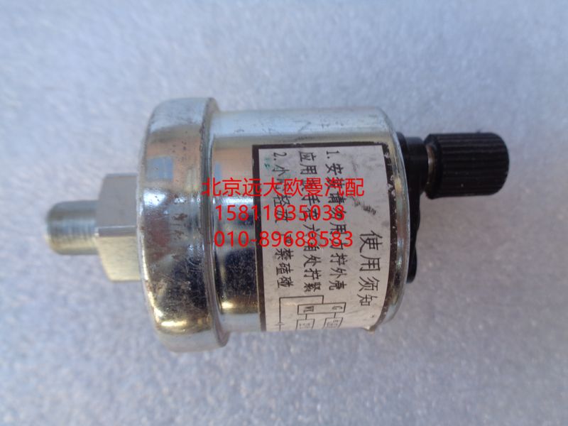 H2376070001A0,氣壓傳感器,北京遠大歐曼汽車配件有限公司