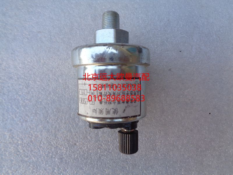 H2376070001A0,氣壓傳感器,北京遠大歐曼汽車配件有限公司