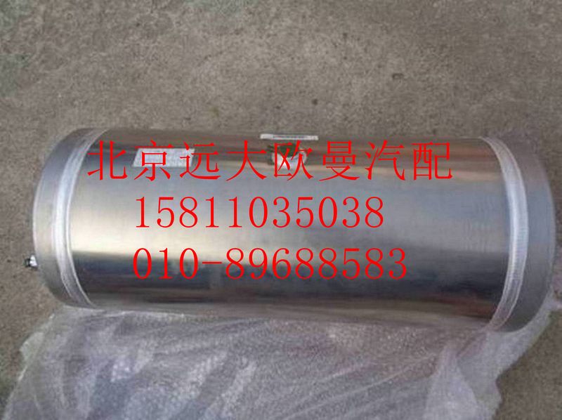H4356302021A0,40L儲(chǔ)氣筒總成(鋁合金),北京遠(yuǎn)大歐曼汽車配件有限公司