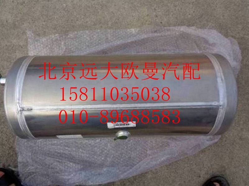 H4356302021A0,40L儲(chǔ)氣筒總成(鋁合金),北京遠(yuǎn)大歐曼汽車配件有限公司