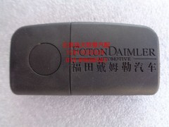 H4373020006A0,遙控器鑰匙坯折疊鑰匙片,北京遠大歐曼汽車配件有限公司