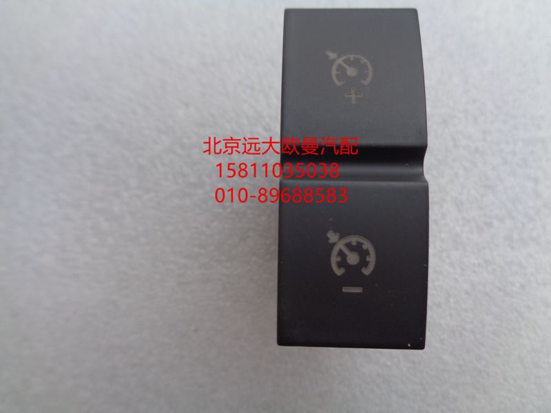 H4373040008A0,巡航+-開(kāi)關(guān),北京遠(yuǎn)大歐曼汽車配件有限公司