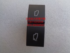 H4373040023A0,天窗開關(guān),北京遠(yuǎn)大歐曼汽車配件有限公司