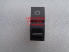H4373050017A0,空檔取力開(kāi)關(guān),北京遠(yuǎn)大歐曼汽車配件有限公司